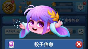 欢乐对决如何通关