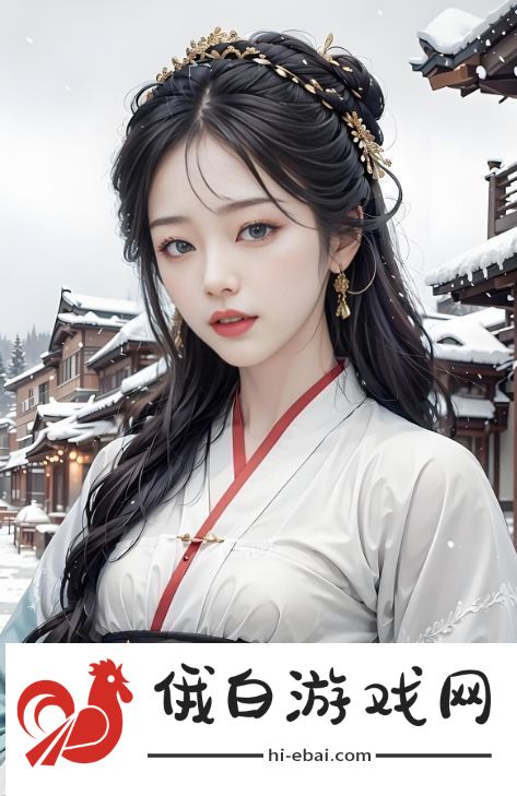 丰满的岳