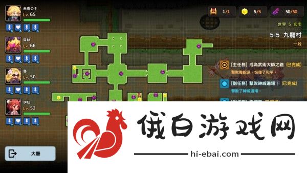 坎特伯雷公主与骑士唤醒冠军之剑的奇幻冒险世界第五章攻略 世界5详细任务攻略图片5