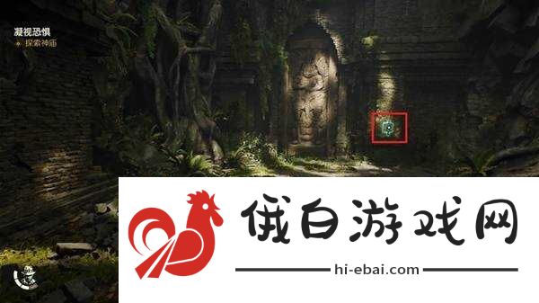 夺宝奇兵古老之圈凝视恐惧打开石棺   凝视恐惧停下齿轮攻略图片9