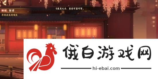 忘川风华录寻喵记解谜任务攻略 寻喵记解谜任务流程详解图片5