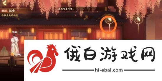 忘川风华录寻喵记解谜任务攻略 寻喵记解谜任务流程详解图片10