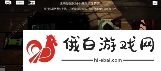 预言奇谈攻略大全 新手必备技巧总汇图片5