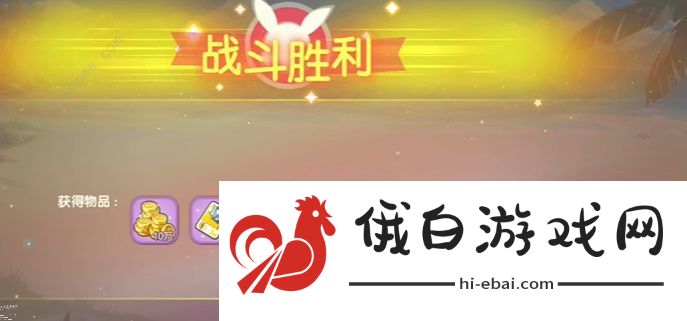 口袋觉醒三周年庆不可思议挑战攻略大全 全关卡图文通关总汇图片5