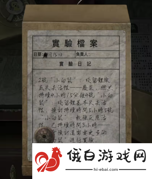 招魂棺第一