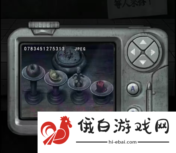 招魂棺第一