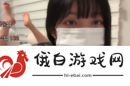女性脱❌给我揉❌画