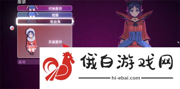 米塔圣诞装怎么获得