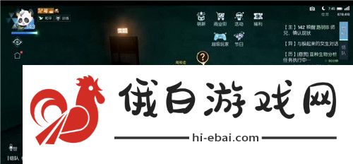 龙族幻想无主之信异闻攻略 无主之信异闻任务攻略图片2