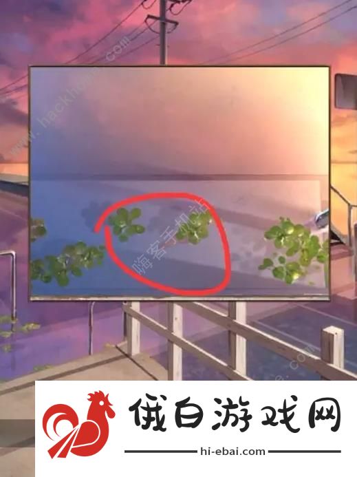 失物终点站2攻略大全 全章节通关图文总汇图片17
