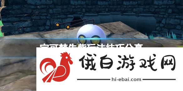宝可梦朱紫攻略大全 新手必备技巧总汇图片1