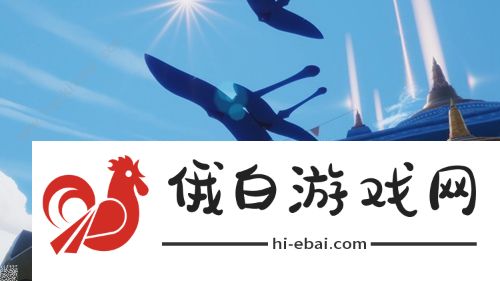 光遇幽光山洞在哪里 2月17日任务幽光山洞位置分布图片1